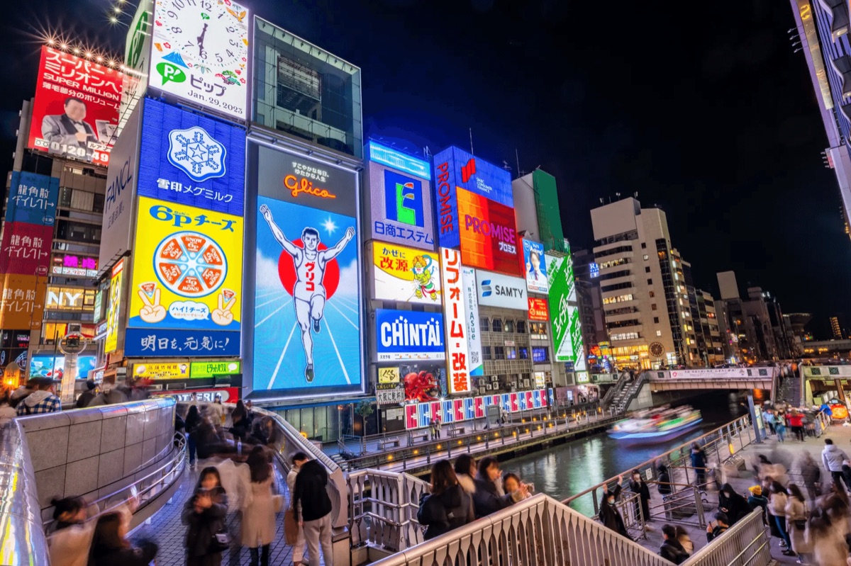 大阪の街並み